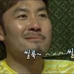 [풀햄보이즈] 누가 내 <b>입꼬리</b> 좀 내려줘..
