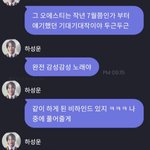[방탄소년단] 짐니랑 오스트 부르는 가수분이 쪼꼼 얘기해<b>주심</b>