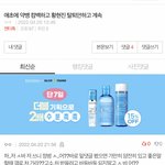 와 <b>학폭</b> 가해자 남<b>돌</b> 욕한 글에 댓글 달린거