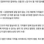[군대] ㅁㅍ)) ㅎㅇㅂ 미쳤네 그냥