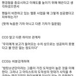 [군대] ㅁㅍ 이딴<b>엔터</b>사는처음이야