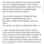 x시키들