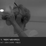 [NCT드림] 자동<b>번역</b>됐는데 개웃겨ㅋㅋㅋㅋ