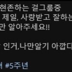 <b>현존</b>하는 걸그룹중 가장 스태프한테 평판좋은 그룹