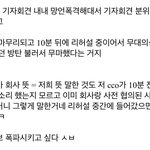 [군대] ㅁㅍ) 너무 <b>억울</b>해서 미치겠는데..?
