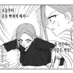 [19] +)담임이 일진 <b>편의</b> ㅈㄴ 봐줌 ㅋㅋ