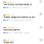 <b>이쯤</b>에서 다시보는 하이브리뷰