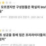 하이브 이거 개웃<b>기네</b>