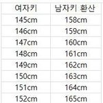[댓글부탁해] 우리반 졸사 컨셉 등산<b>복임</b> ㅅㅂ