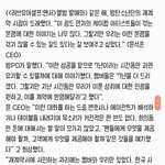방탄이 <b>제시</b>한 재계약 조건부터 어이없음