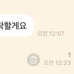[NCT드림] 박지성 말투 새삼 설레….