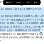 [군대] 얘들아 <b>트윗</b>내용 그대로 올리지말자