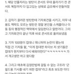 [군대] 애들아 내가 <b>수정</b>한거 봐봐