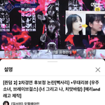 와 진짜 씹스러운 거 발견했는데
