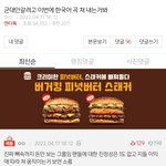 판녀들은 ㄹㅇ <b>반성</b>해야됨