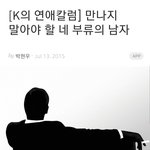 나 1, 3번 해당 . 만나지 만 ㅡ날 <b>부류</b>