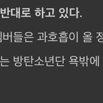 하이브가 방탄 <b>한</b> <b>짓</b> 요약