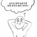 [댓글부탁해] 너네 남친이나 썸남이 이러면 <b>정</b>떨어짐?