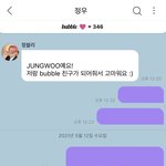 [NCT칠프] 나 작년에 <b>버블</b> 처음 시작했을때 보는데 죽을거같다