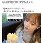 [댓글부탁해] <b>여초카페</b> 미친거아님? 홍영기 왤케 욕해?