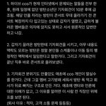 [군대] ❗️하이브 만행으로 방패막이 된 방탄❗️