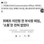 [군대] 총대임 봐주라 제목:하이브 만행으로 방패막이 된 방탄