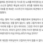 리더가 영어곡 반대했는데도 <b>강행</b>한게 ㄹㅈㄷ임