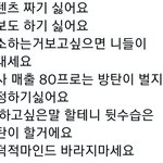 하이브 그<b>자체</b>임