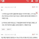 [군대] 글<b>수정</b>)이거 베댓만들자