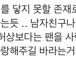 [더보이즈] 차니가 유사먹는걸 속상해하는게