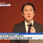 하이브 cco이사람임?