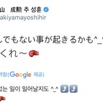 [방탄소년단] Chu<b>성훈님</b> 짹