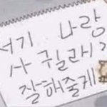 내 <b>주위</b>엔 죄다 여자애들 다 작음 ㅠ
