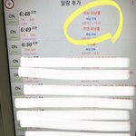 [더보이즈] 더보이즈 모닝콜 <b>성능</b> 확실하네