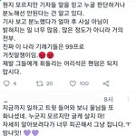 [군대] 오늘부터 줌마들 팬으로 생각<b>안</b>하기로<b>함</b>