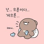 아나..대체 커피 어케 마시는겨
