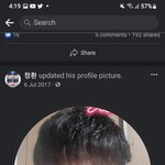 [모두드루와] 트레저 페이스북 프사