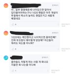 [군대] 뭐가 잘못인지도 모름 얘네는