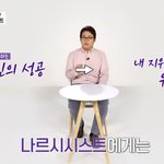 나도 나르시시스트..?!