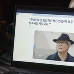 여주에게 선 세게 넘는 <b>섭</b>남주