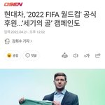 [방탄소년단] 헐 F l Fㅏ세계컵