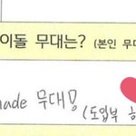 [NCT칠프] ㅌㄷ 멋있다고 생각한 무대 렘네