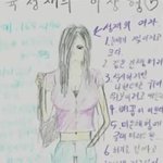 [드루와] 남자가 이러는게 깸?