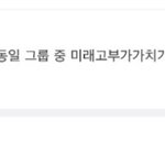 [NCT칠프] 우리 이제 <b>완전</b> 그룹으로 버려지는듯