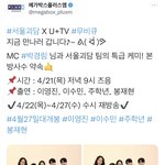 [더보이즈] <b>학년</b>이 오늘 여기 나오나봐!