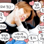 [NCT정우] 정블리 뿅하고 나타났음 좋겠다