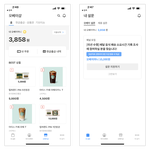 [드루와] 내 기준 제일 쉽게 용돈 버는 꿀팁