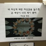 [댓글부탁해] 우리 학교 화장실에 <b>이런</b> <b>사진</b> 있음..