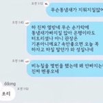 [드루와] 요즘 내 기분 짤4장으로 <b>요약</b>