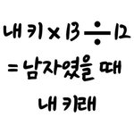 [댓글부탁해] 이게 심각하게 유교<b>집안</b>임??